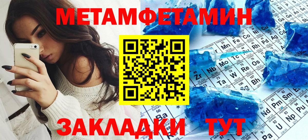 АМФЕТАМИН  Вход с VPN  АМФ  АМФЕТАМИН Premium  Мурманск 