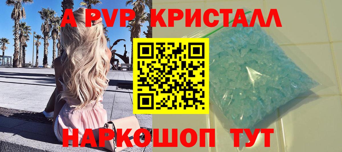Alpha PVP СК Мурманск