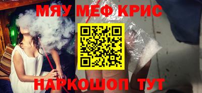 стаф Будённовск
