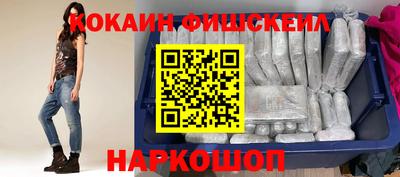 стаф Будённовск