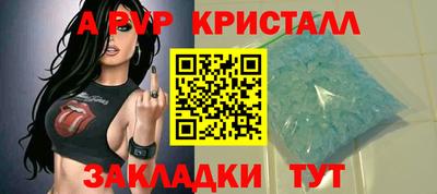 стаф Будённовск