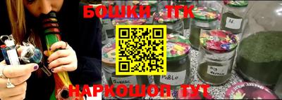 стаф Будённовск
