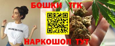 бошки Красноармейск