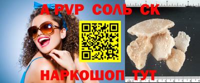стаф Будённовск