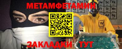 МДПВ Бугуруслан