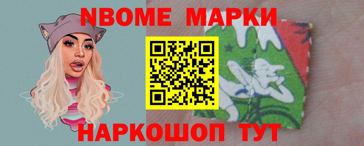  Cocaine Мурманск