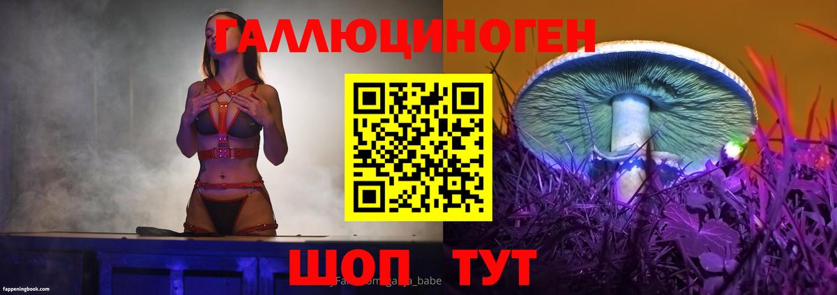 Галлюциногенные грибы мицелий Мурманск