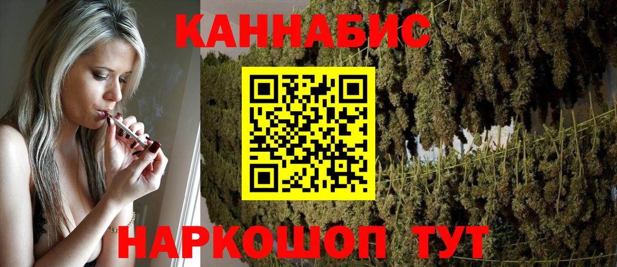 Бошки марихуана ГИДРОПОН Мурманск